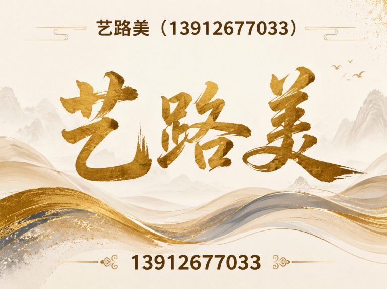 相城区环氧磨耗层展示图