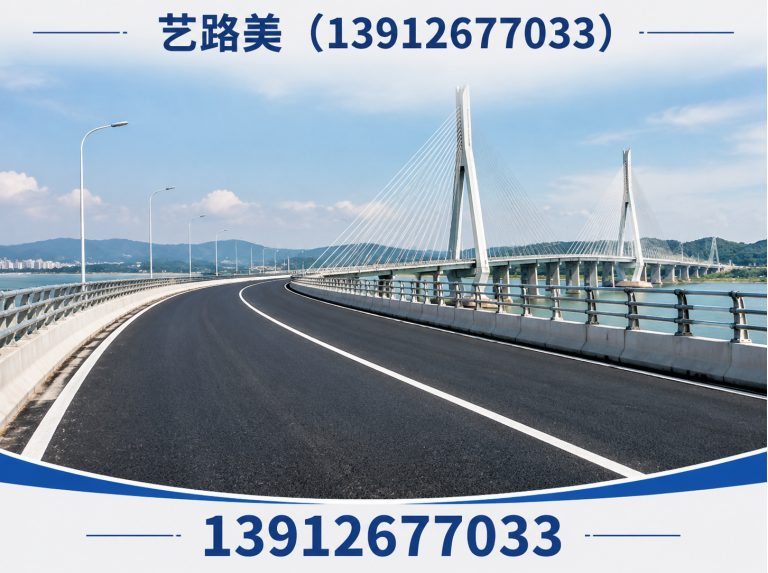 相城区路桥铺装展示图